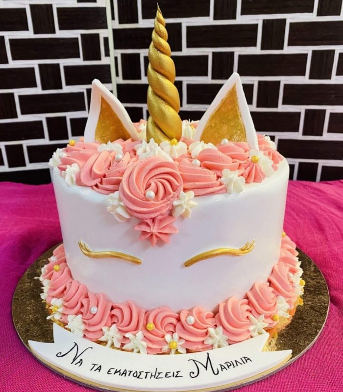 Τούρτα Γενεθλίων Μονόκερος Ντάσης